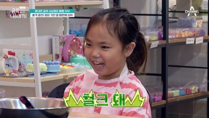 "우리들 싸움은 작은데, 왜 엄마아빠 싸움을 클까?" 금쪽이가 친구에게 털어놓는 속마음
