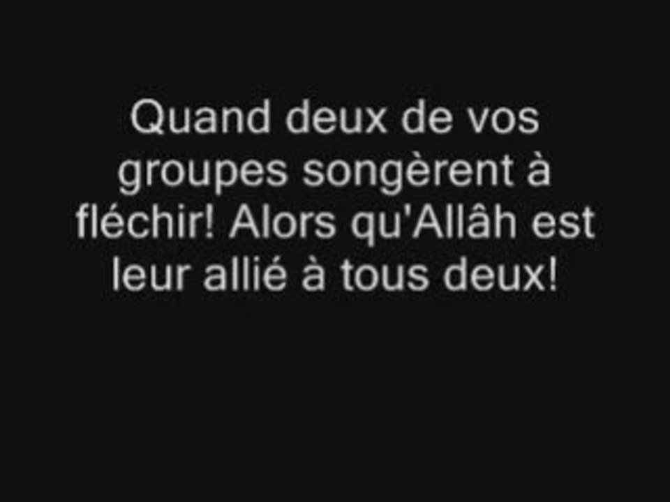 suite sourate ali imran 2