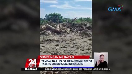 Tambak na lupa sa bakanteng lote sa tabi ng subdivision, inireklamo | 24 Oras