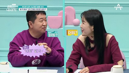 평소엔 유순하지만 게임 캐릭터가 죽자 갑자기 폭력성을 보이는 아이, 그 원인은 도파민?