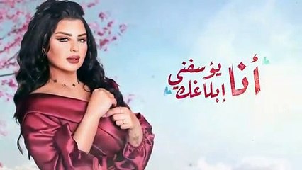 اصيل هميم - حضرة الولهان ( حصريا ) _ 2022 _ Aseel Hameem - Hadrat El Walha