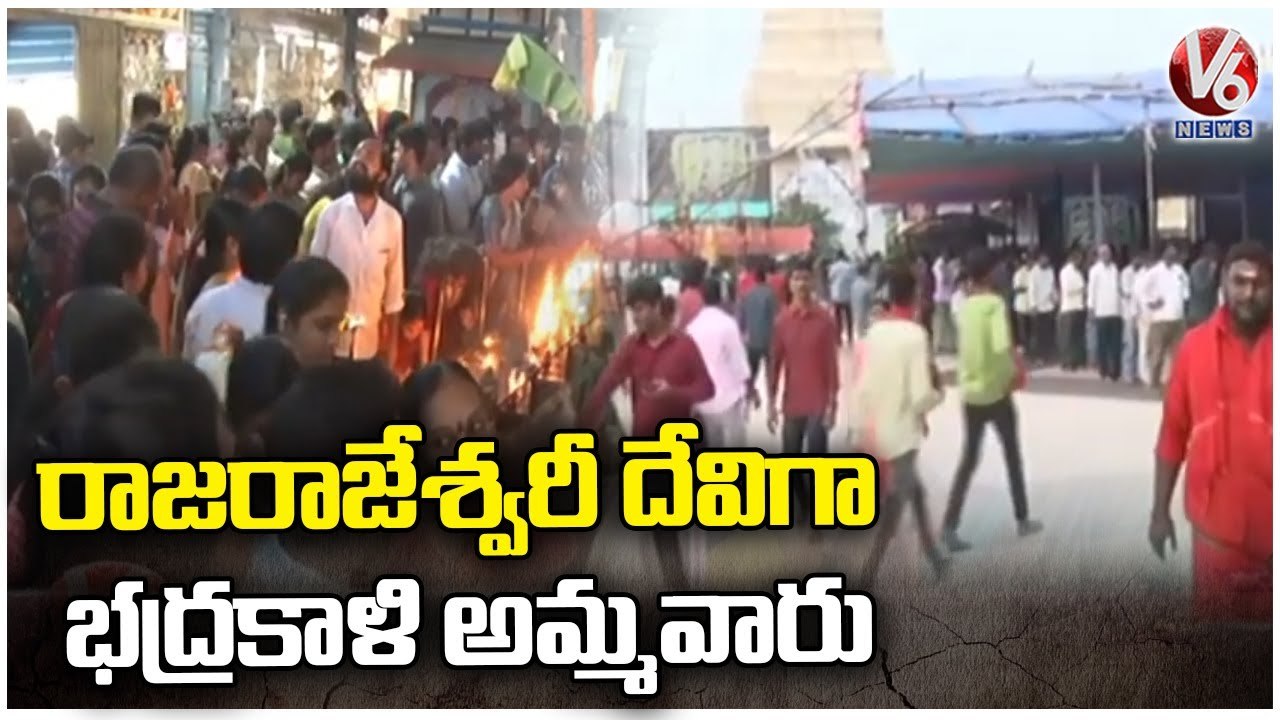 Navratri 2022 _ Devotees Rush At Warangal Bhadrakali Temple On Sharan Navaratri _  V6 News