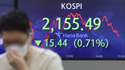 코스피, 2.155.49 마감...연중 최저치 기록 / YTN