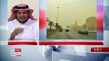 الحصيني: انصراف الحر تدريجيا بدءا من الاثنين.. وشهران على الشتاء