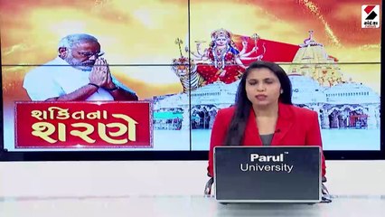 PM મોદી અંબાજીના ચીખલા પહોંચ્યા