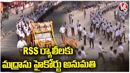 Madras High Court Allows RSS Rallis In Tamil Nadu | V6 News