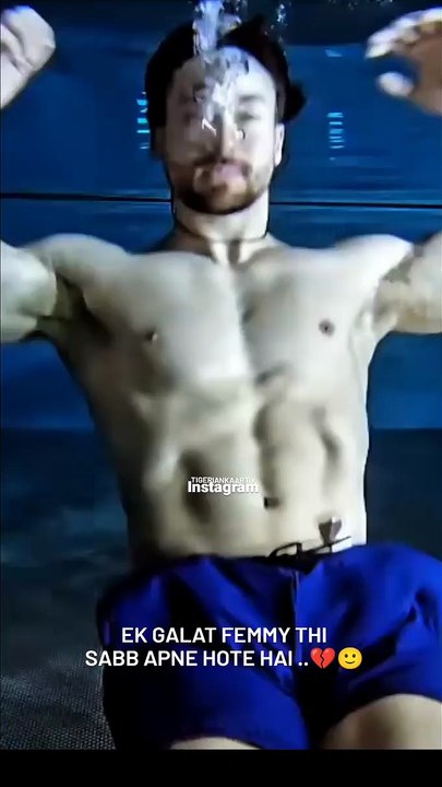 Tu Ese Juda Hua, Raat di Subha Hua