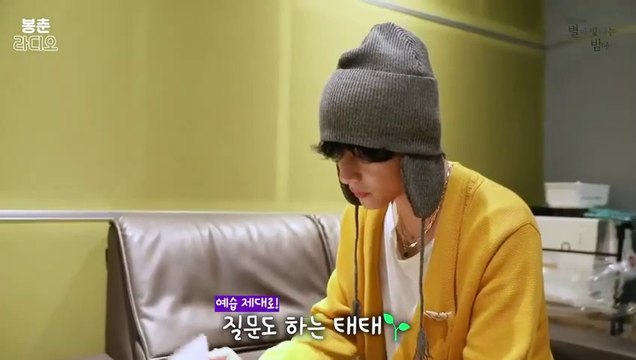 BTS V Behind the scenes DJ's first challenge! [ENG SUB]| Special Starry Night Keeper Kim Taehyung (BTSV) | DJ 첫 도전 Vㅔ리 Vㅔ스트 스페셜 별밤지기 김태형 BTS V 비하인드_
