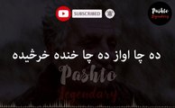 Na Ba Tol Umar Zwani We  Pashto Legendary  Moez Mohmand Songs  Ghani Khan Ghazal  Pashto 2020