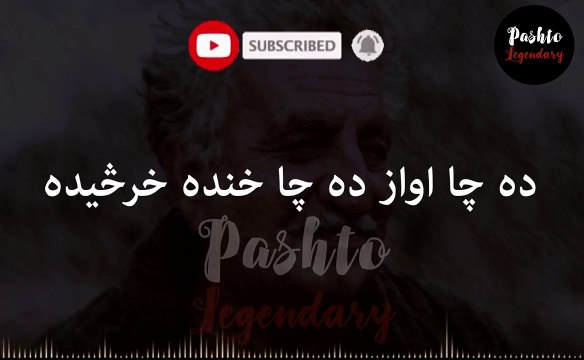 Na Ba Tol Umar Zwani We Pashto Legendary Moez Mohmand Songs Ghani Khan Ghazal Pashto 2020