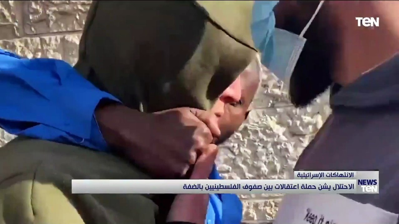 الاخبار العربية | الاحتلال يشن حملة اعتقالات في الضفة.. و30 معتقلا فلسطينيا يواصلون إضرابهم المفتوح