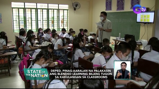 DepEd, pinag-aaralan na palakasin ang blended learning bilang tugon sa kakulangan sa classrooms | SONA