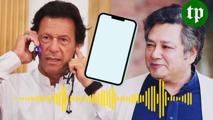 Leaked Audio of Imran Khan *Shocking | The Pakistan Post