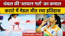 Gwalior की बेटी का कमाल, Commonwealth Karate Championship में जीता Bronze | वनइंडिया हिंदी | *Sports