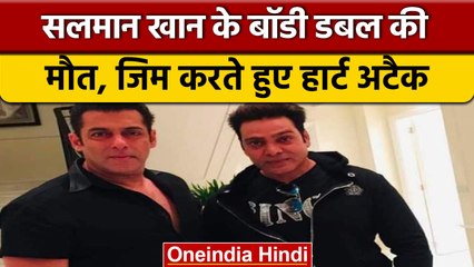Sagar Pandey को जिम में आया हार्ट अटैक, Salman Khan सदमे में ! | वनइंडिया हिंदी |*Bollywood