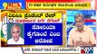 Big Bulletin With HR Ranganath | Mallikarjun Kharge Likely To Become AICC President | Sep 30, 2022