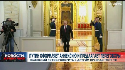 Новости дня | 30 сентябрь — вечерний выпуск