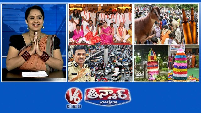 CM KCR-Yadadri Tour Political Leaders-Dussehra Dawath CP CV Anand-Traffic Restrictions Plastic Bathukamma-13 Thousand V6 Teenmaar