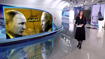 الساعة 60 | بوتين لا يمزح.. 7 مواقف تنبه أميركا والغرب بمخاطر النووي