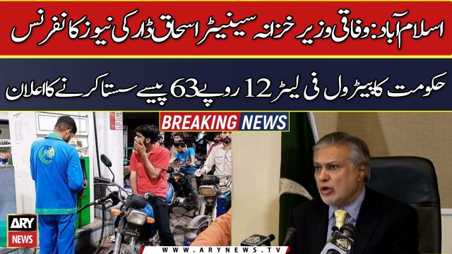Petrol price reduced by Rs12.63 per litre in Pakistan