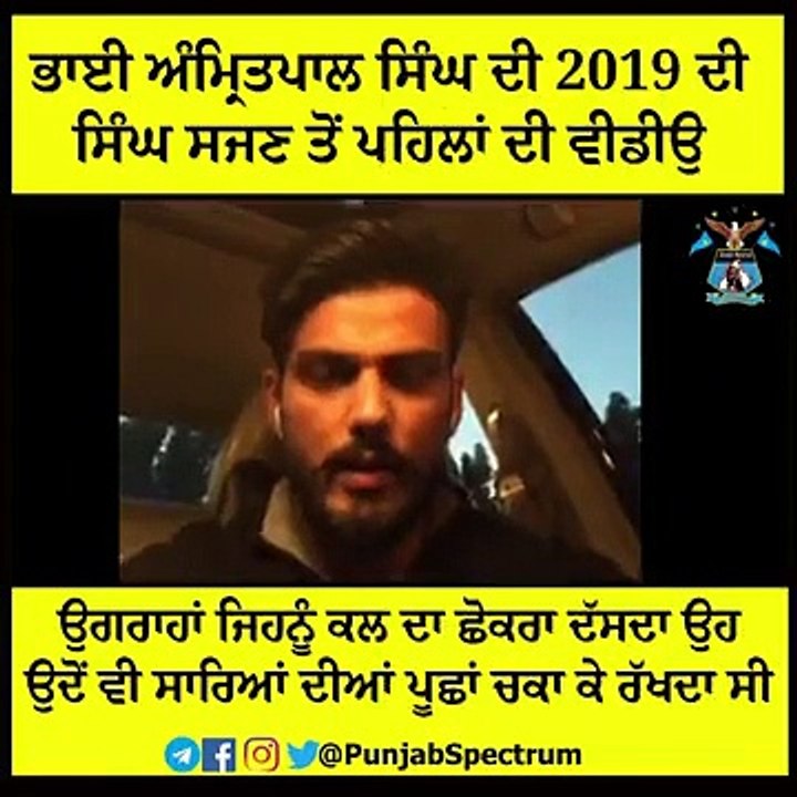 Amritpal on Sikhs