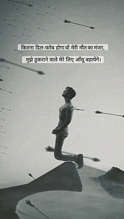 Ave_rusya_na_kar_Meri_jaan_sajna_status(480p)