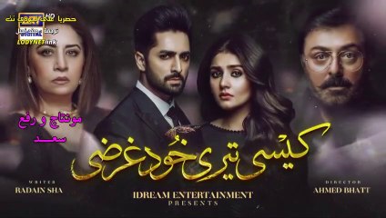 مسلسل يا لانانيتك مترجم حلقة 22