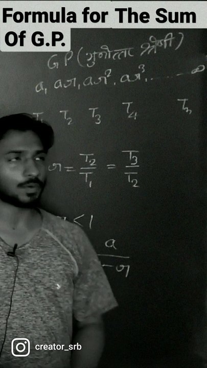 Geometric Progression | What is geometric progression example | What is the geometric progression formula | Why is it called a geometric progression | What is the formula for AP and GP #neet #short #shortsindia #shortsvideo #shorts #shortvideo