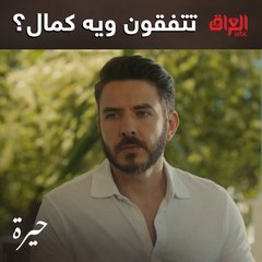 كمال وعبر وحكم عن الحياة.. تتفقون وياه لو لا