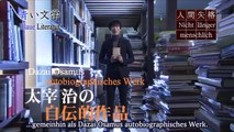 Aoi Bungaku Staffel 1 Folge 2 HD Deutsch