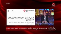 البرص المصري من انضف الحيوانات ونافع جدا ومفيد .. د. علي يونس أستاذ الحشرات بكلية العلوم جامعة القاهرة