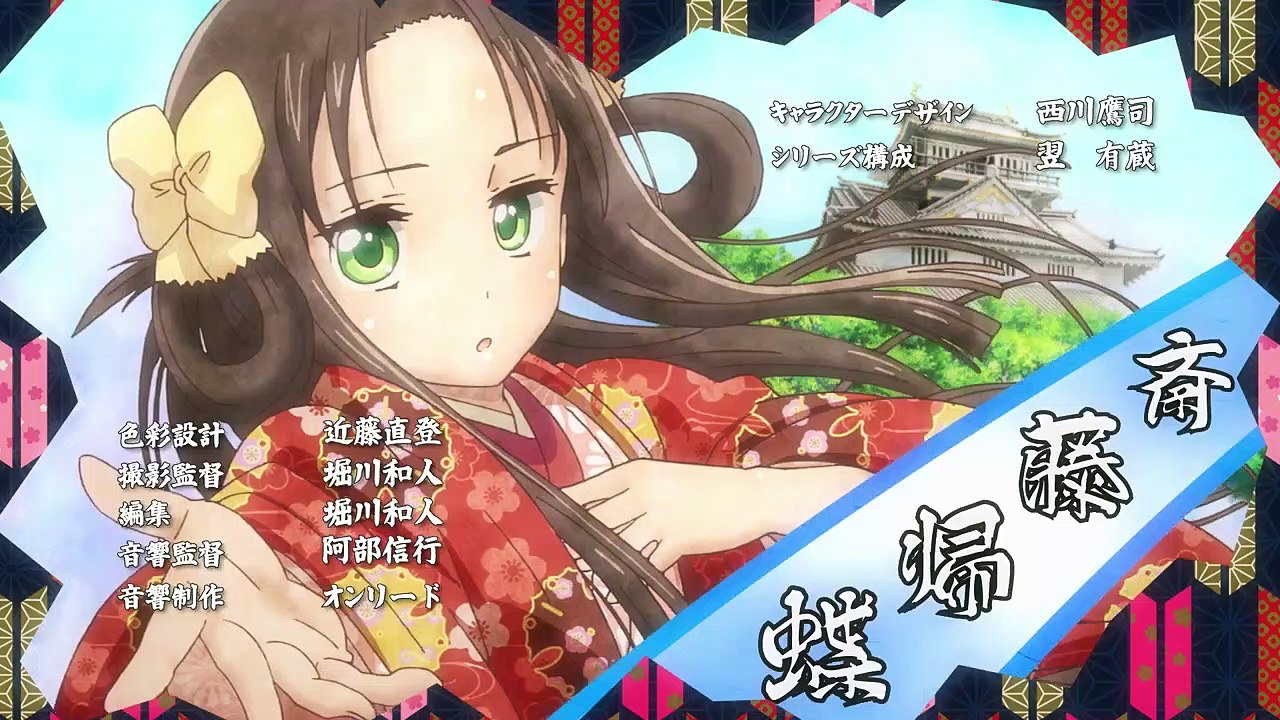 Nobunaga-sensei no Osanazuma Staffel 1 Folge 3 HD Deutsch