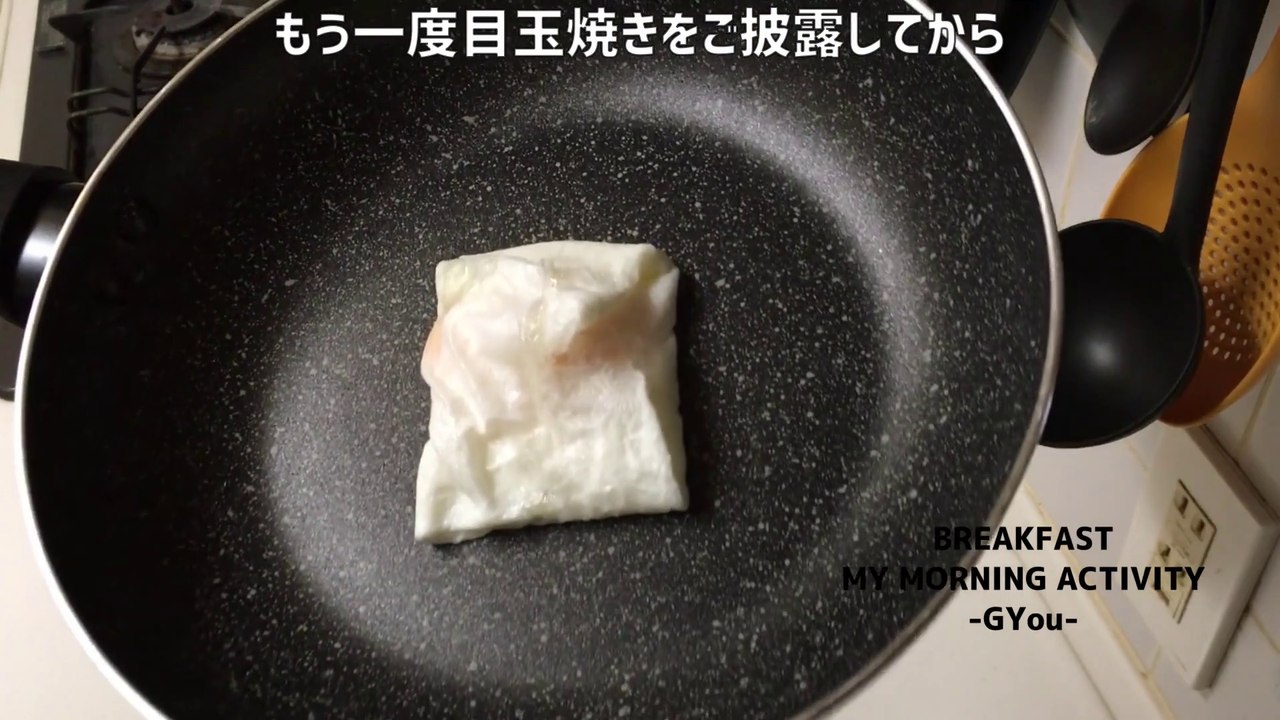卵1個を新しい焼き方で！目玉焼きのせご飯(A new way to bake one egg! fried egg topped rice)