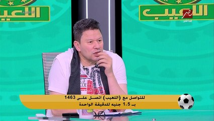 رضا عبد العال: حازم إمام قال لفيتوريا يلاعب الشناوي عشان يرضي الأهلاوية.. وشكلهم عايزين يدوا سكة لعواد برة المنتخب