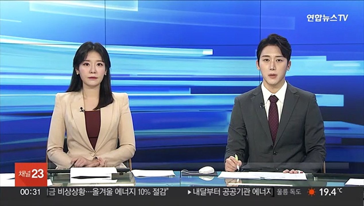 '조국 재판' 쟁점 동양대PC…"증거능력 잠정 인정"