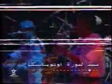 rtm الإخوان بوشناق تمنيت ليلة سهرة حية بالدار البيضاء فيديو حصري 1990
