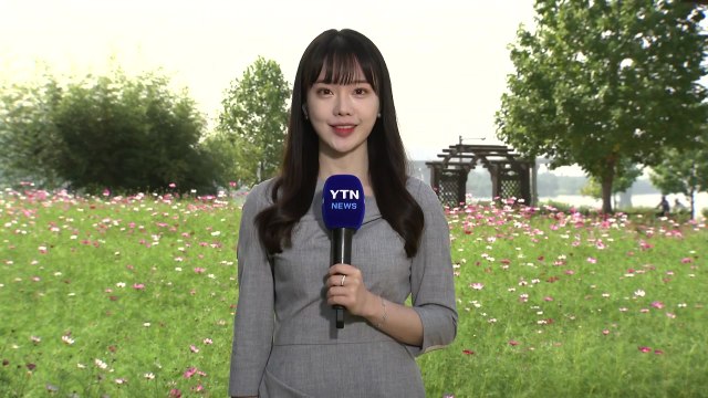 [날씨] 주말 서쪽 초미세먼지 '나쁨'...큰 일교차 주의 / YTN