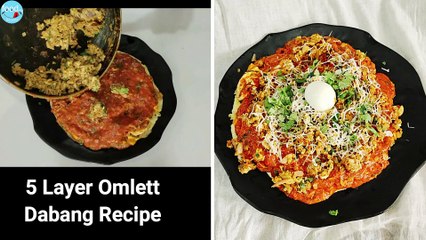 5 layer Egg Dabang Omelet - Indian Street Food - अंडा दबंग
