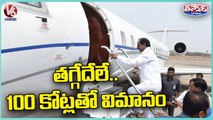 CM KCR To Buy Aircraft Flight For National Party Tours _ V6 Teenmaar