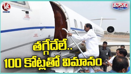 CM KCR To Buy Aircraft Flight For National Party Tours _ V6 Teenmaar