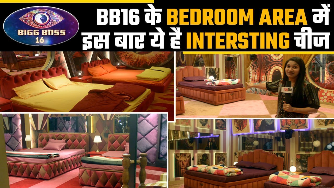 Bigg Boss 16: Exclusive BB House Tour| Lavish H...
