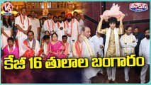 CM KCR Offers Gold To Yadadri Temple And Follows Special Rituals _ V6 Teenmaar
