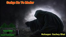 Sadqe Ho Ye Madar | Nohaqan: Sachey Bhai | Old Noha lyrics | Purane Nohay | Bibi sakina