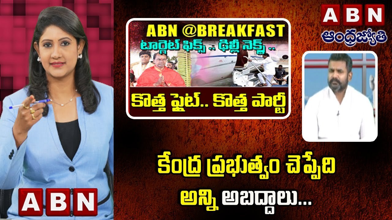 TSMDC MANNE KRISHANK _ కేంద్ర ప్రభుత్వం చెప్పేద...