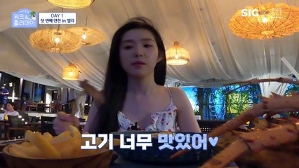 [ENG CC] Irene's Work & Holiday - Episode 3