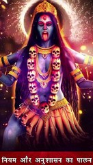 Navratri Day 7 l  कैसे करे माँ कालरात्रि की पूजा