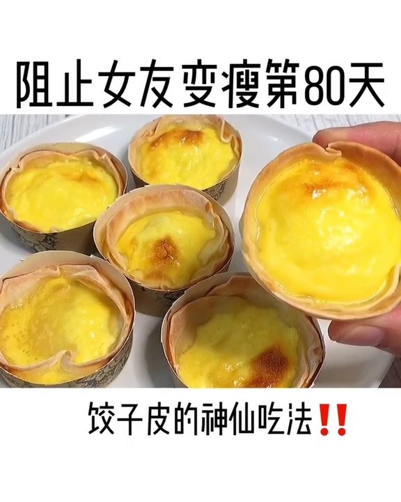 Amazing food #20