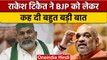 Rakesh Tikait ने कहा कि एक पार्टी राज के लिए विपक्ष को खत्म करना चाहती है BJP | वनइंडिया हिंदी *News