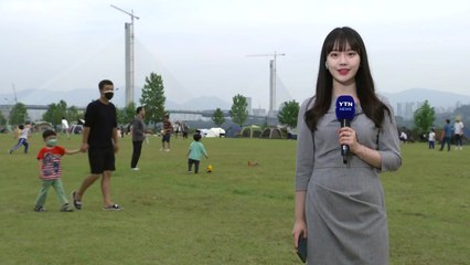 [날씨] 내일까지 중서부 초미세먼지...인천 초미세먼지 주의보 / YTN