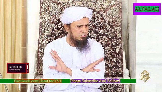 Kya 12 Rabi-UL Awal Ko RasoolAllah [Salal Laho Alay Hi Wasalam] Ki Waladat Ka Din Hai Aur Kya Eid Milad-Un-Nabi Ka Manana Jaiz Hai | Mufti Tariq Masood Shahab Bayan / Speech